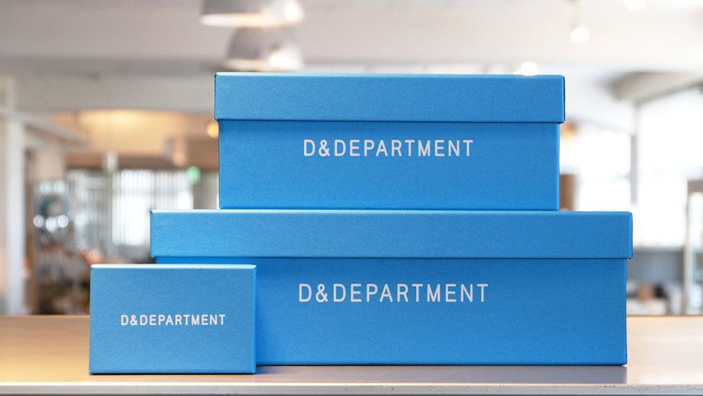 D Department オリジナル靴箱に17年限定カラーは鮮やかなコバルトブルー 特集ページでは 靴箱 を収納ボックスとして使っているスタッフのお部屋も紹介しています 特集 靴箱から生まれたボックス T Co Lhubpyap5m