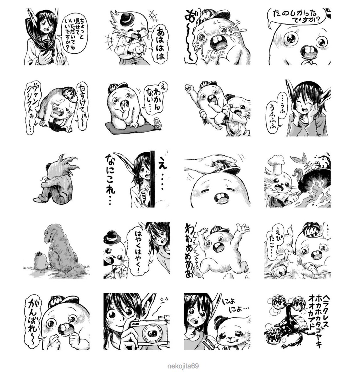 う!!さちおくんのLINEスタンプの2の配信が始まりました!120円!さちおくんの第2章の最初の方の名場面がいっぱいでしかもこれは相当大したものだ〜〜〜!と猿のお地蔵様も言っていたのでよろしくお願いします!https://t.co/s6uZegI3FE 