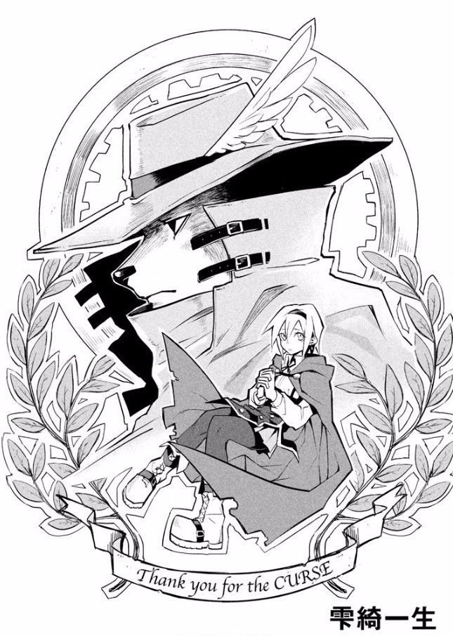 https://t.co/KuDWT0QQyL
身内の中で地味に評判が良かった作品。
最近フォローしてくれた人はイラストのイメージが強いかもだけど、実は漫画も描いてるのよ 