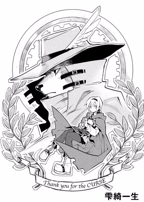 https://t.co/KuDWT0QQyL
身内の中で地味に評判が良かった作品。
最近フォローしてくれた人はイラストのイメージが強いかもだけど、実は漫画も描いてるのよ 