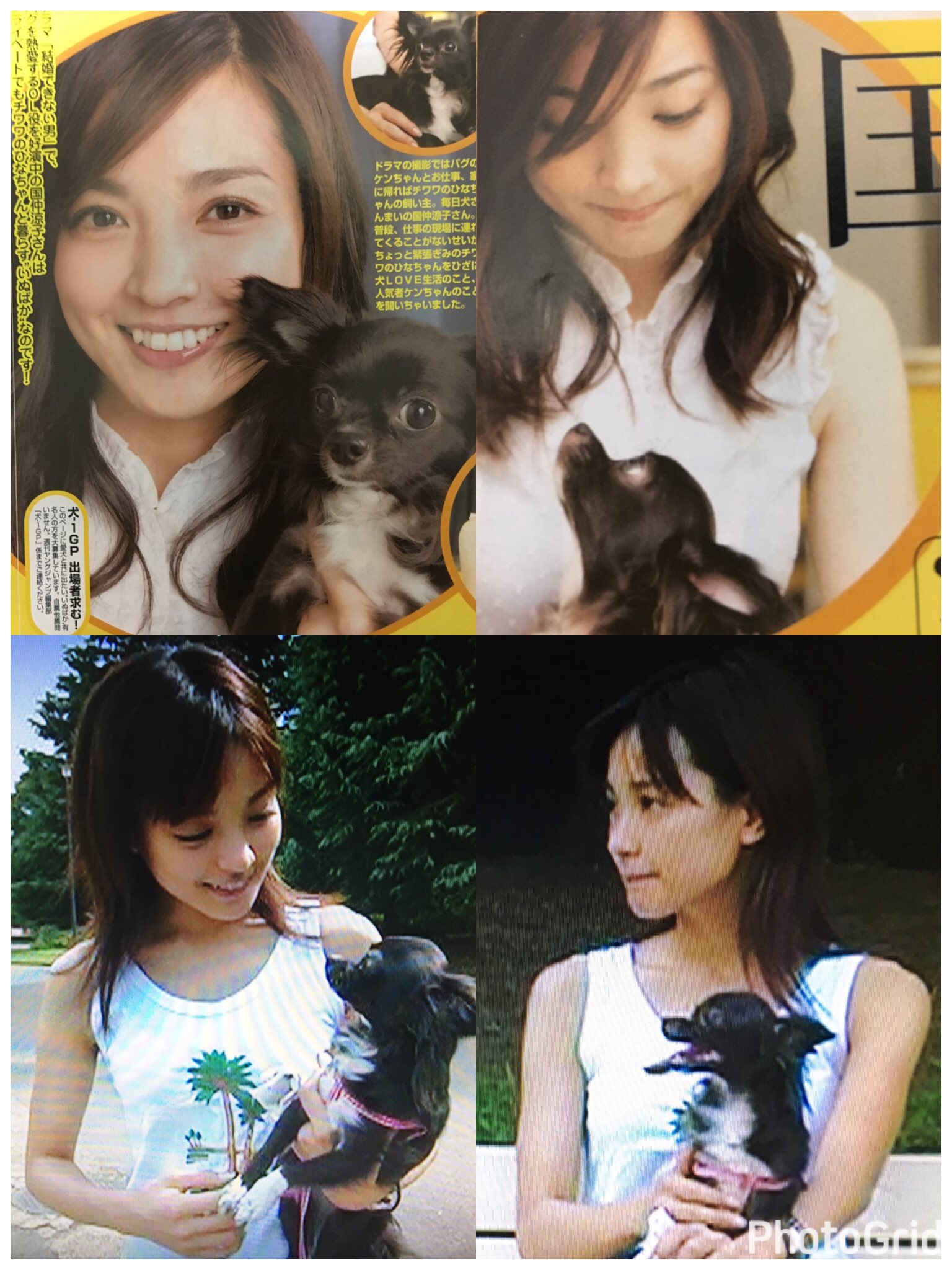 تويتر たみ على تويتر No97koheyt これはたまりませんね 涼子ちゃんと猫は新鮮 涼子ちゃんと犬 なら みちるとケンさんもあるけど 世にも奇妙な物語でもありましたよね 谷村美月ちゃんが涼子ちゃんの飼い犬になった奴 犬種が同じ犬を私も飼ってるので凄く嬉かっ