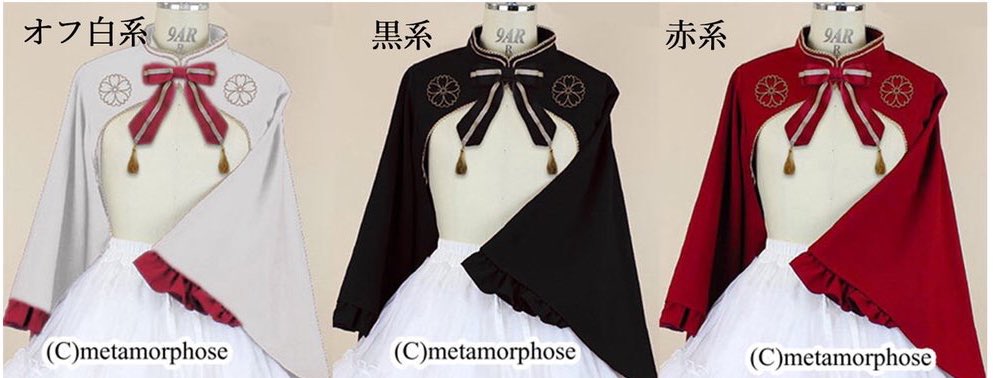 ozzon oneste 着物袖ボレロ　和ロリ ozzon oneste 着物袖ボレロ 和ロリ