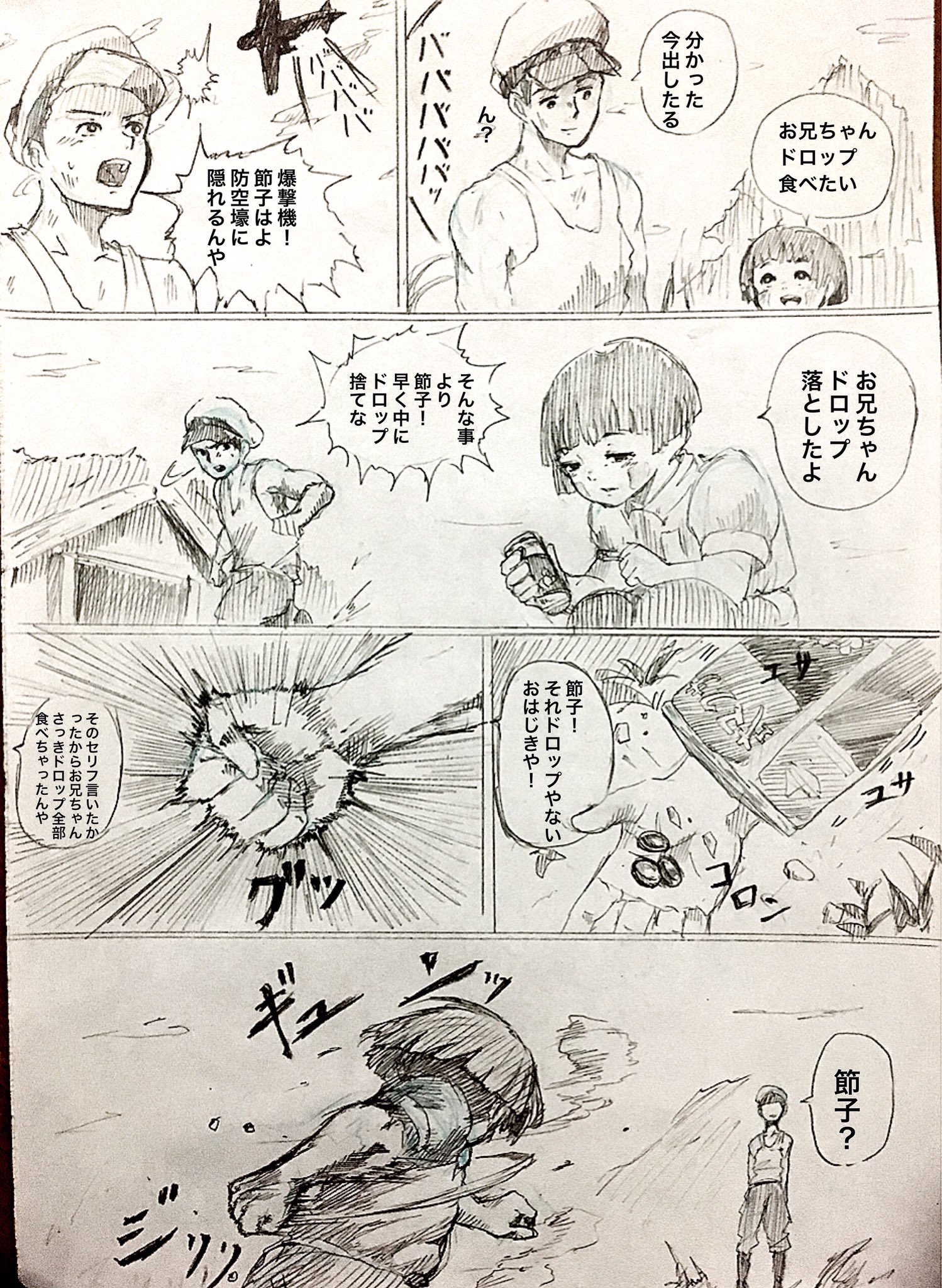 ギャグ おすすめ 漫画 ギャグ おすすめ 漫画