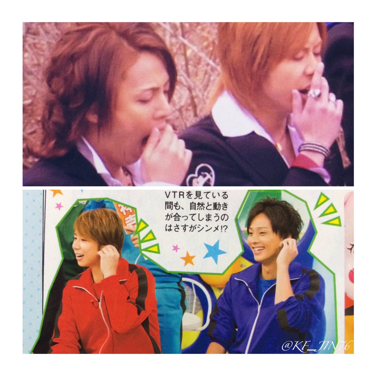 KF_JIN76's tweet photo. 北山さんのソロ曲
『優しい雨』のここの部分

仕草が似てたり
あくびが移ったり
それだけで幸せだったじゃん

重ねてしまう自分がいる https://t.co/MBzn4WVHzX