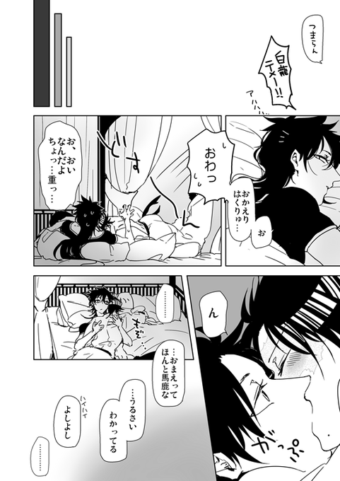 おしや 0shiya 17年04月 Page 4 Twilog おしや 0shiya 17年04月 Page 4 Twilog