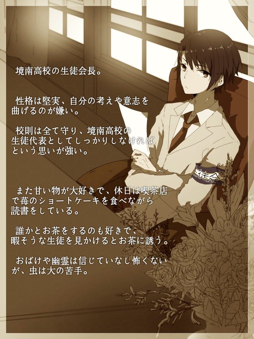 俺とボク 俺のtwitterイラスト検索結果 俺とボク 俺のtwitterイラスト検索結果