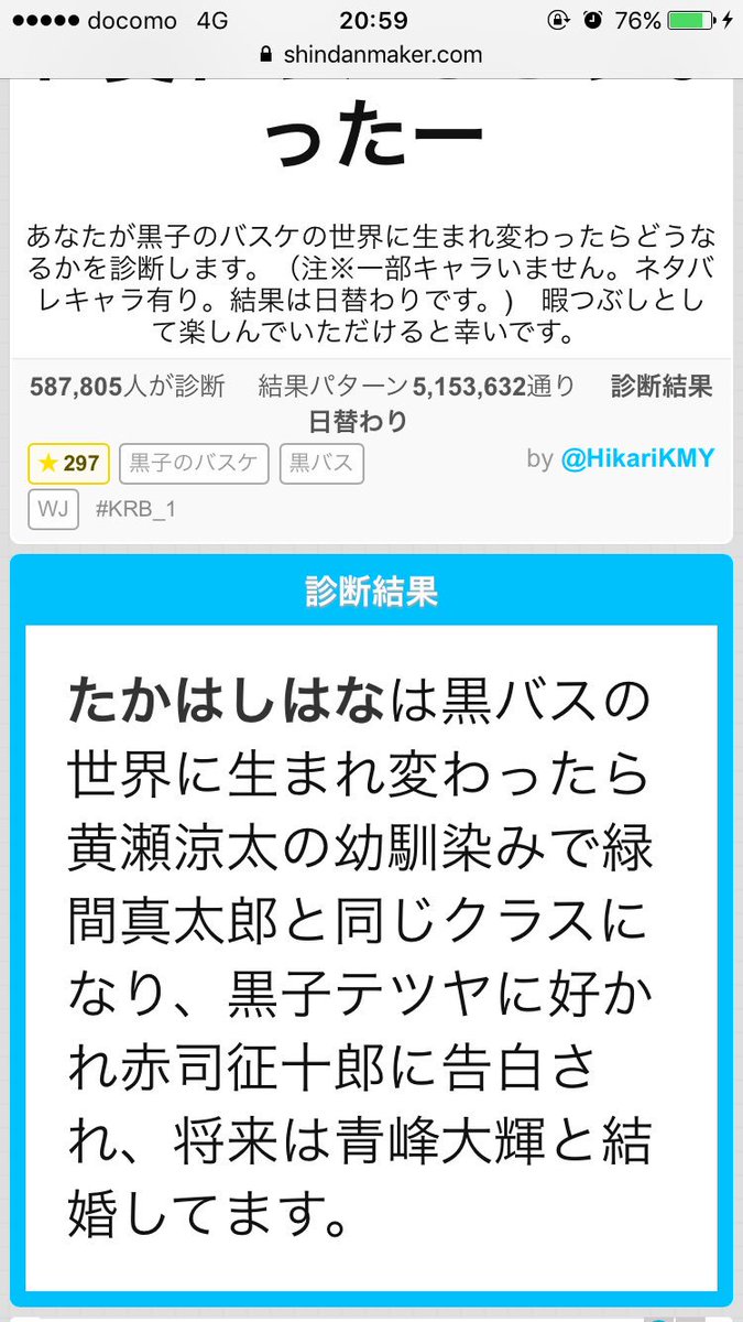 高橋はな Hanat0601 Twitter 高橋はな Hanat0601 Twitter