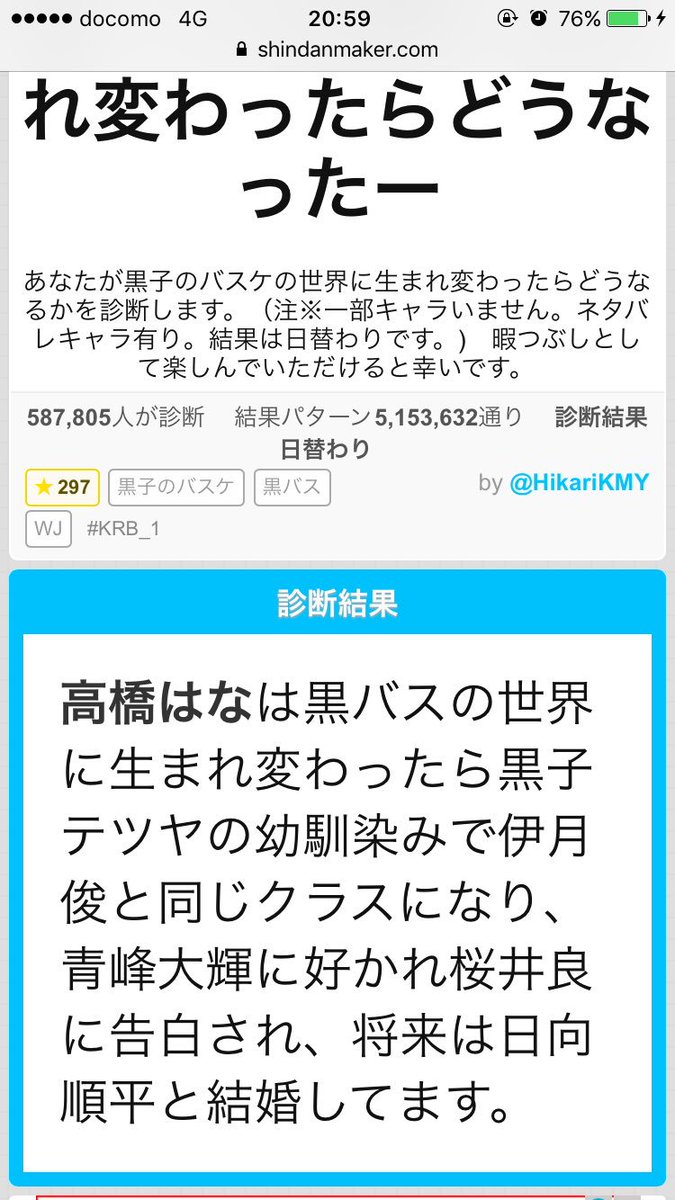 高橋はな Hanat0601 Twitter 高橋はな Hanat0601 Twitter