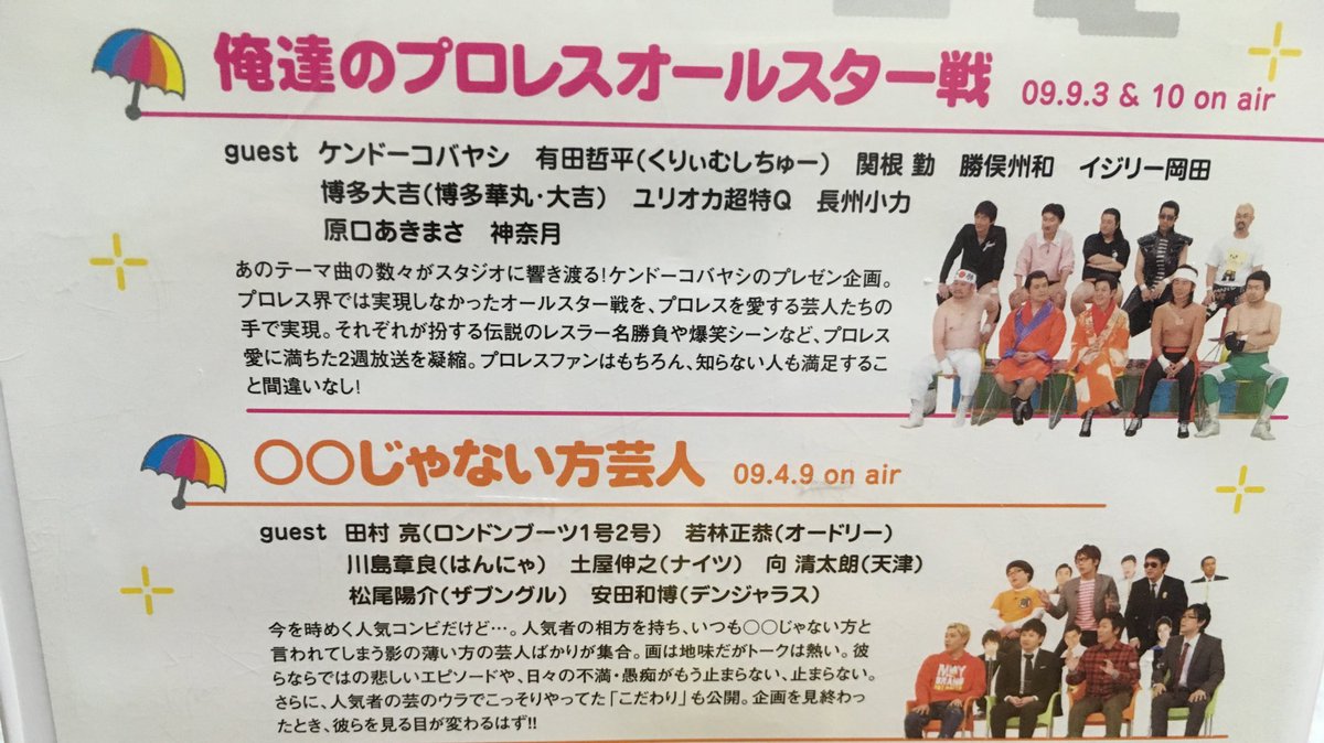 Luna Rn るんな アメトークの中古dvd 懐かしいのを発見したので 購入 アメトークdvd 俺達のプロレスオールスター戦 サンド富澤奇跡の2カ国語放送 Luna Rn るんな アメトークの中古dvd 懐かしいのを発見したので 購入 アメトークdvd 俺達のプロレスオールスター戦 サンド富澤奇跡の2カ国語放送