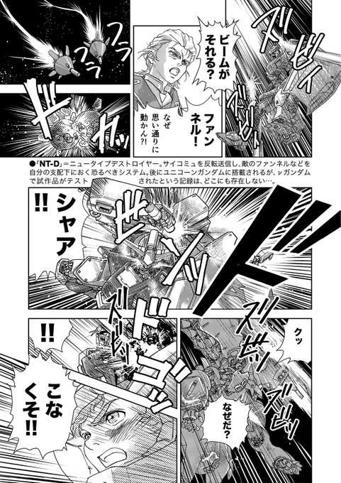 ひーさん Hea San さんのマンガ一覧 9ページ ツイコミ 仮 ひーさん Hea San さんのマンガ一覧 9ページ ツイコミ 仮