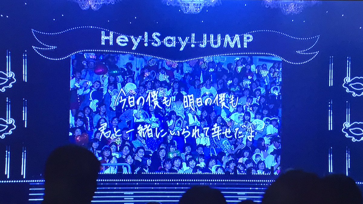 pylv15's tweet photo. はー、懐かしすぎて泣きそう。
毎公演やまからの激重メッセージで締めくくられるのが本当に好きだったなぁ。
やまが初めてプロデュースした記念すべきツアー。もっと生で見たかったなぁなんて後悔をツアー終わるたびに毎年してる😔 https://t.co/OkOpQs7iyV