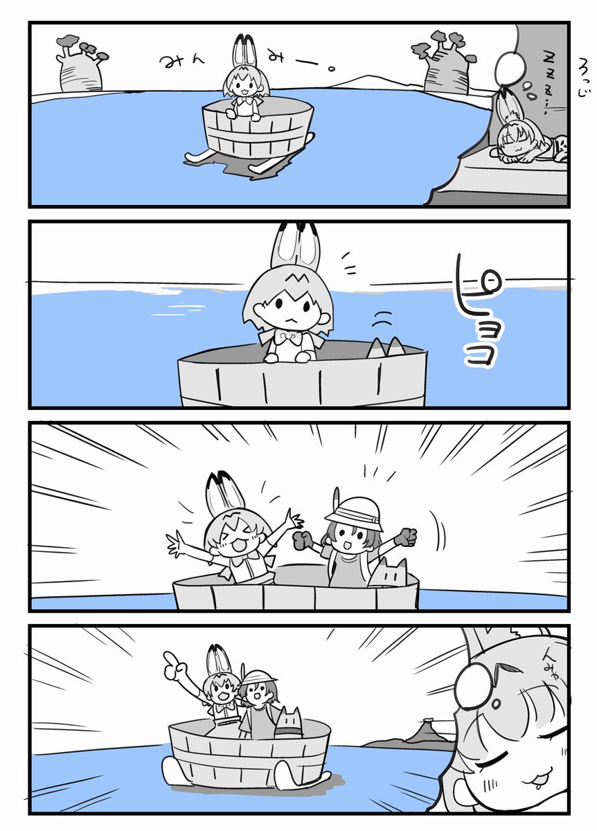 けものフレンズを観察する不審者 Harukazu Trpg Twitter