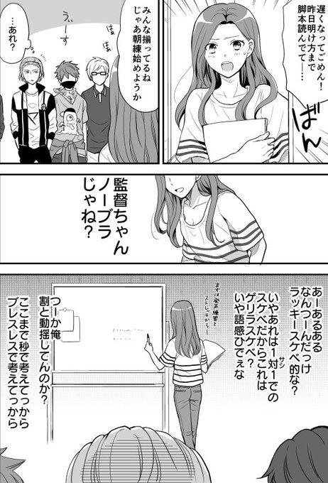 A3 を含むマンガ一覧 リツイート順 ツイコミ 仮 A3 を含むマンガ一覧 リツイート順 ツイコミ 仮