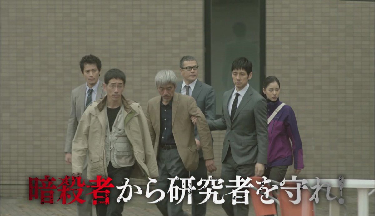 カンテレ 火曜夜9時ドラマ Crisis 第3話もありがとうございました 次週5 2 火 の第4話は 稲見 小栗旬 と田丸 西島秀俊 所属の特捜班の任務は要人警護 暗殺者から研究者を守れ 第4話見どころ凝縮1分動画はコチラ T Co カンテレ 火曜夜9時ドラマ Crisis 第3話もありがとうございました 次週5 2 火 の第4話は 稲見 小栗旬 と田丸 西島秀俊 所属の特捜班の任務は要人警護 暗殺者から研究者を守れ 第4話見どころ凝縮1分動画はコチラ T Co