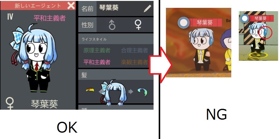 Un Twitterissa Lobotomy Corporation髪型変更mod開発中 職員作成中はうまくいくんだけどね プレイ画面がだめなんだよね 涙みたいな画像が重なったりする Un Twitterissa Lobotomy Corporation髪型変更mod開発中 職員作成中はうまくいくんだけどね プレイ画面がだめなんだよね 涙みたいな画像が重なったりする