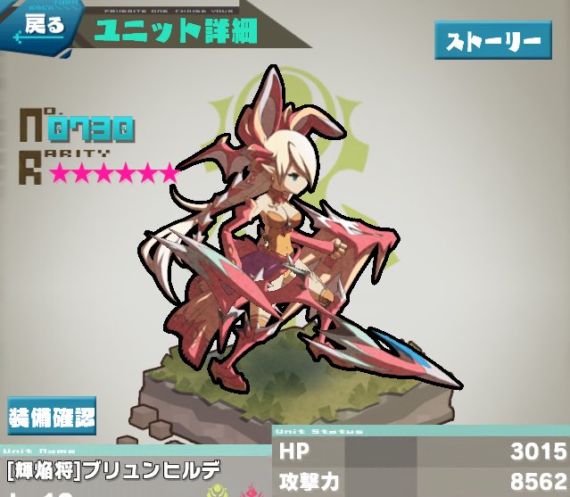 ロードラのtwitterイラスト検索結果 古い順