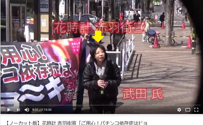 上愛国 女性 の つどい 花 時計 すべての美しい花の画像 上愛国 女性 の つどい 花 時計 すべての美しい花の画像