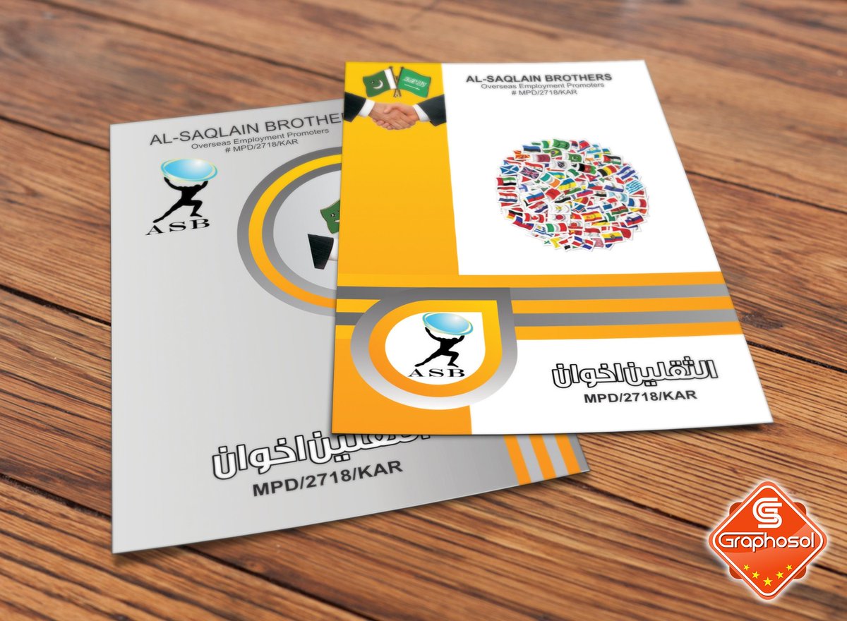 Graphosolcom's tweet image. A front and back professional flyer design by @Graphosolcom.
#advertisement #promotion #flyers #design #stationary