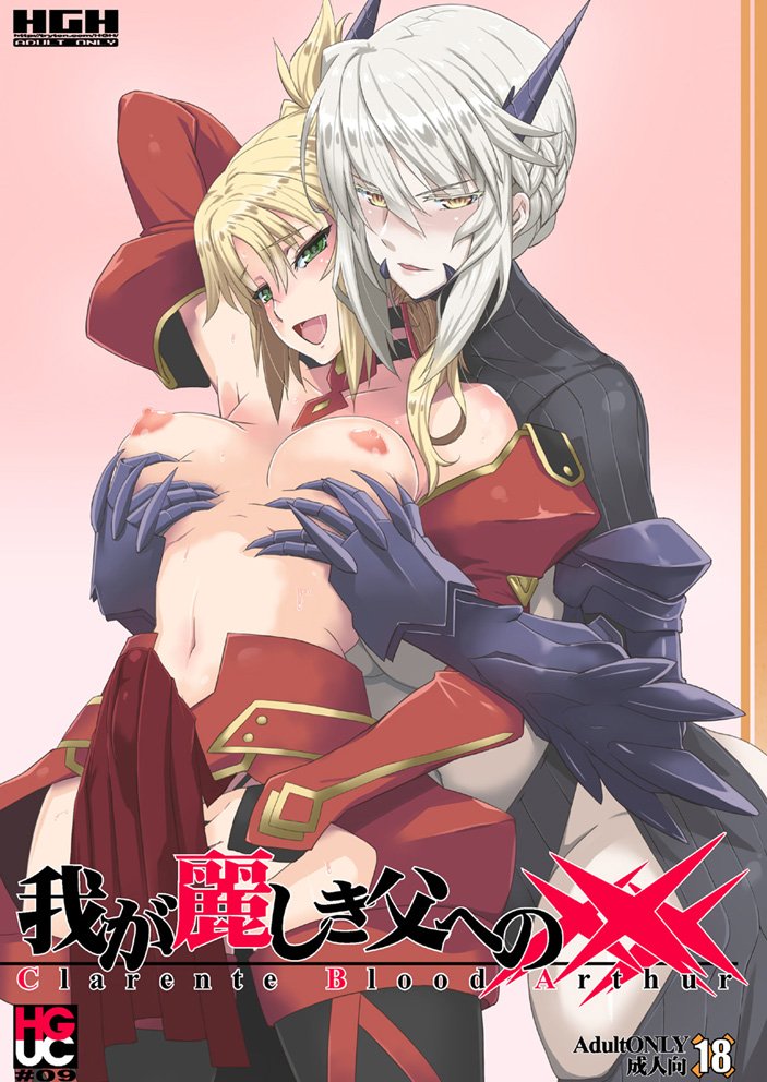 お知らせ:
新刊「HGUC#09 我が麗しき父への××」の通販予約が開始されました。

▼とらのあな
https://t.co/F8GUOW5Spl

▼メロンブックス
https://t.co/3oWRUqTgOl

内容等の詳細は後日お伝えします。 