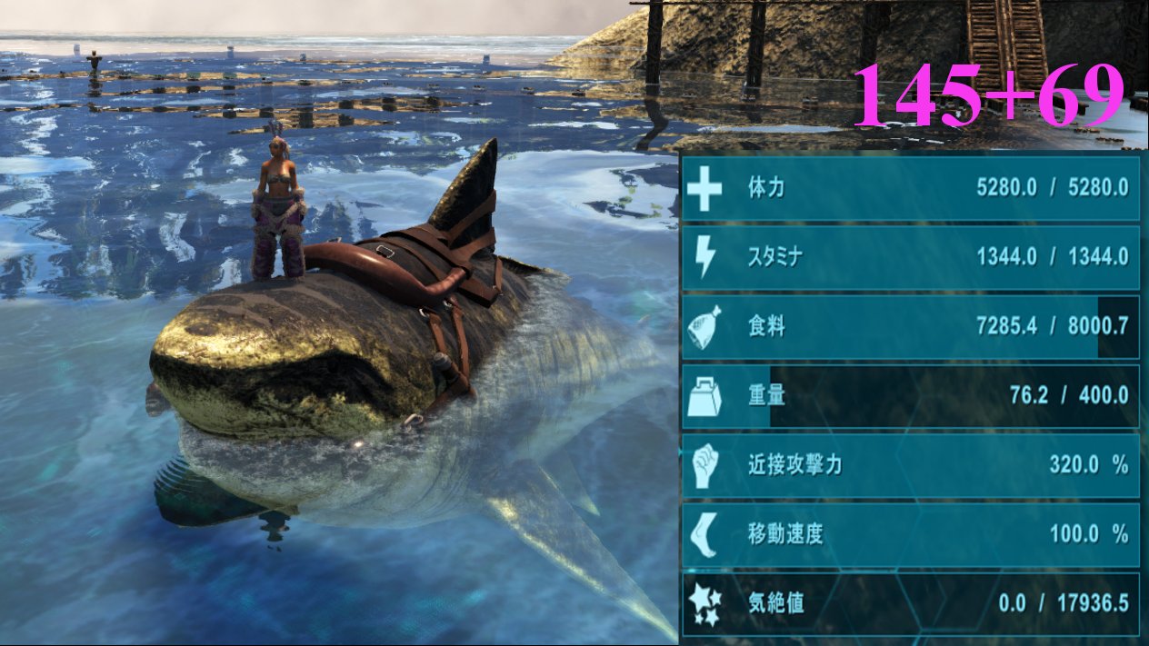 月冬 En Twitter Lv145メガロドン怒りの再テイム Hp5000越えてて全体的につおい Ark T Co mtyvtmpc Twitter