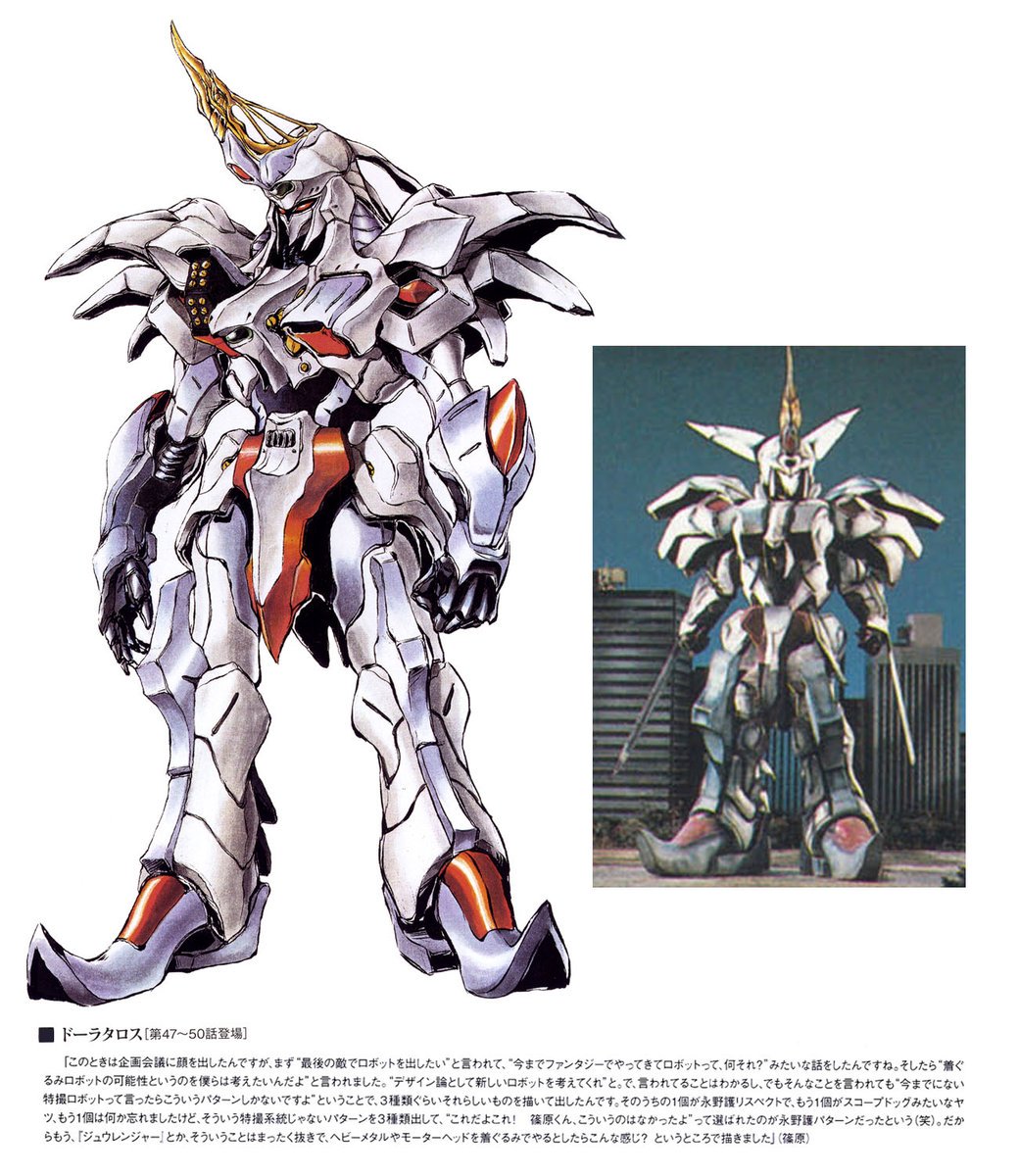 戦隊シリーズの悪役ロボはどれもクソかっこいいんだよな・・・