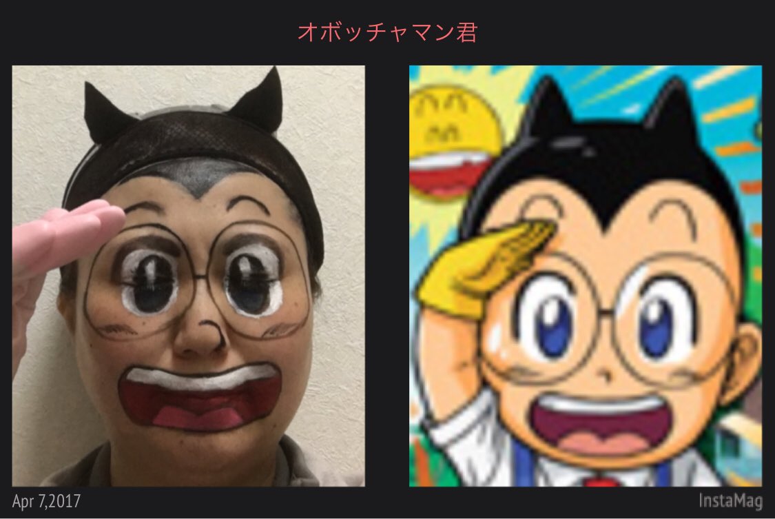 オボッチャマン君 オボッチャマン君