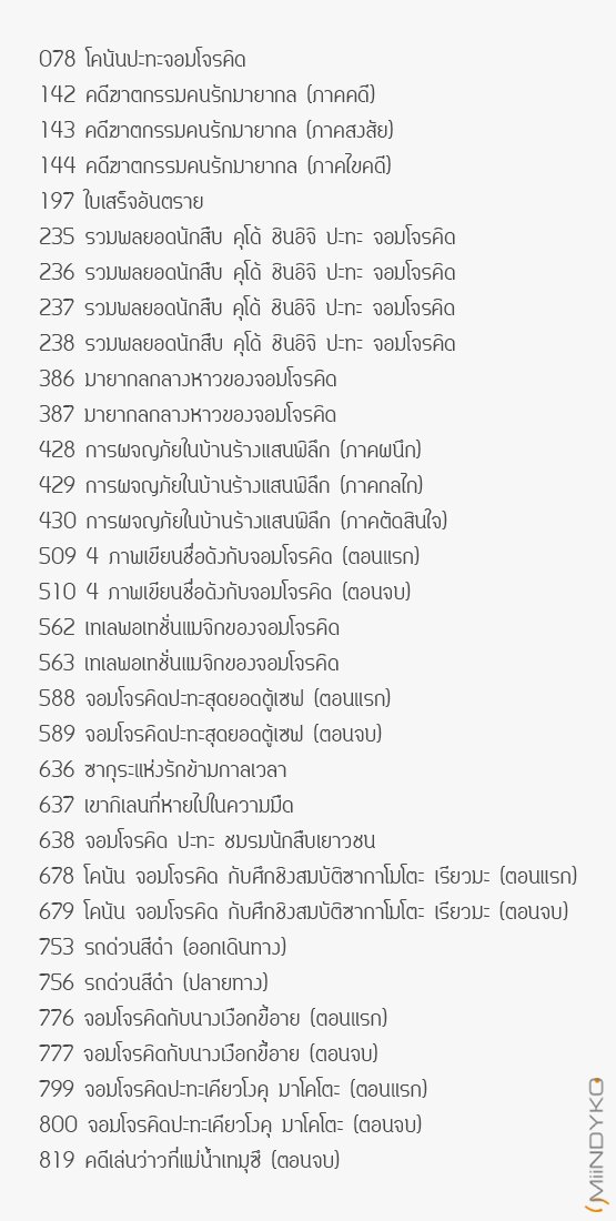 M〃 💌 (busy) tweet media