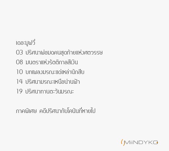 M〃 💌 (busy) tweet media