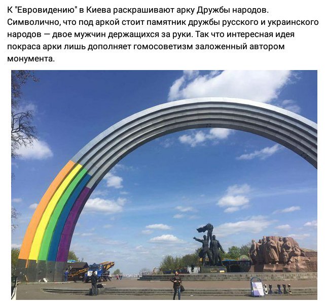 Совет Европы расследует случаи преследований представителей ЛГБТ в Чечне - Цензор.НЕТ 8361