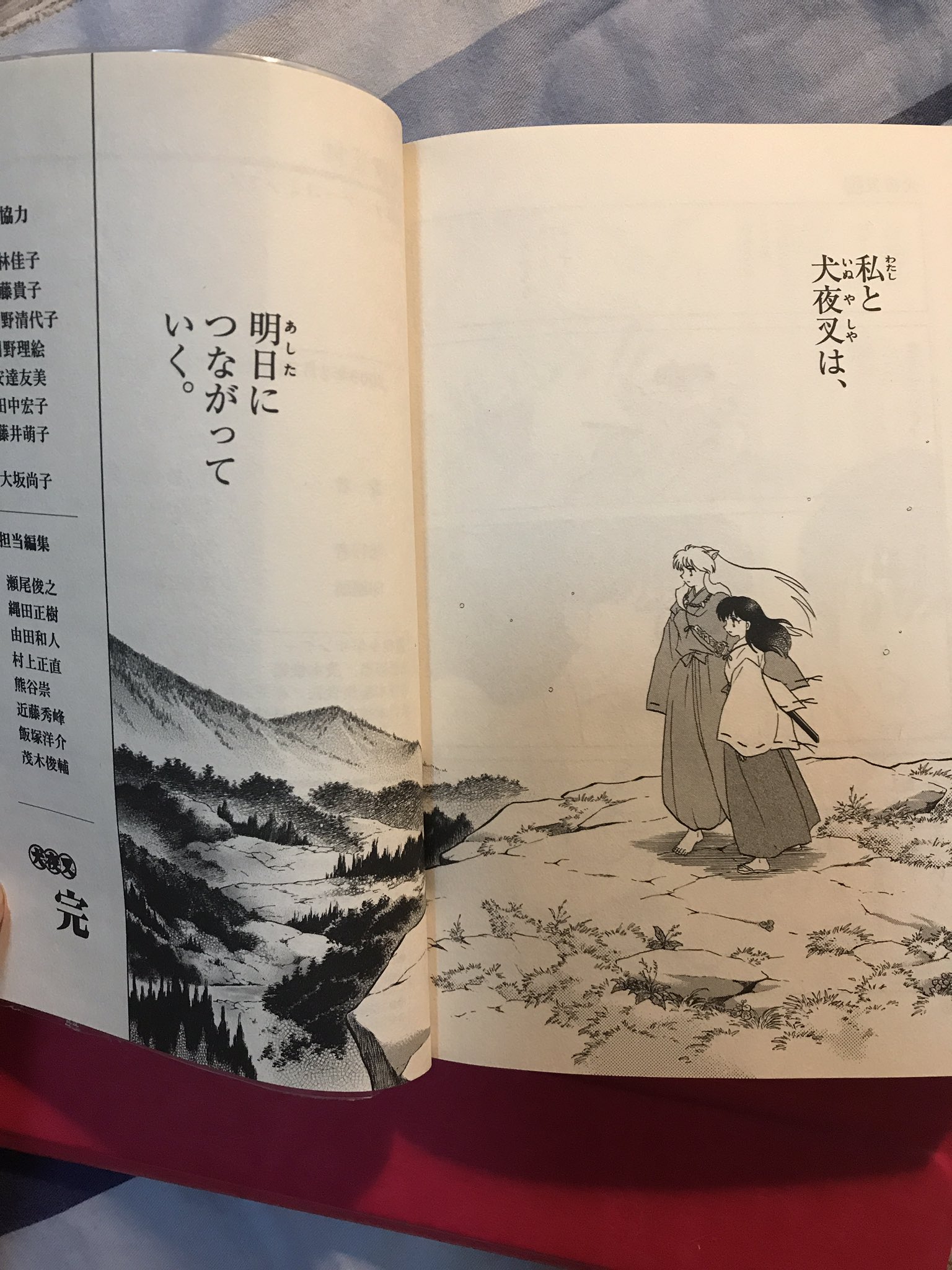 少女病on Twitter 完结纪念 少女病on Twitter 完结纪念