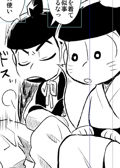 進捗おわらぬ 