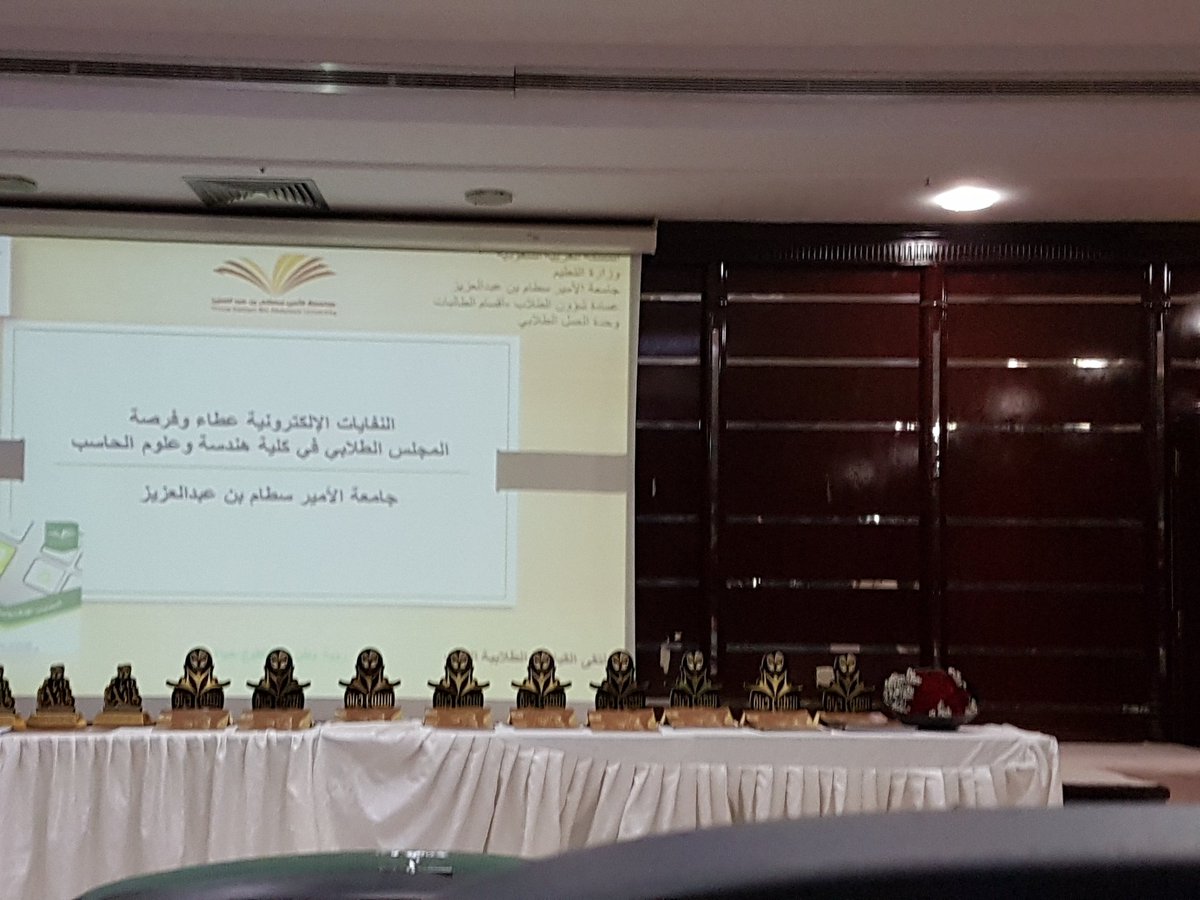 مشاركة فريق الحاسب التطوعي في ملتقى القادات الطلابية
