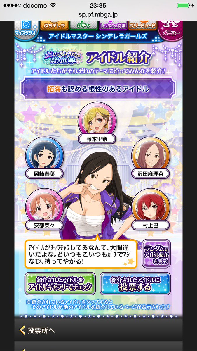 .@sakuranitohei ん、そうすると更にこっちもか。
おお…もはやうらしめのホンは公式準拠とゆってしまってもよいのでわ…(ぐるぐる 