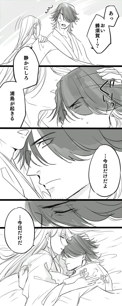 4月25日 