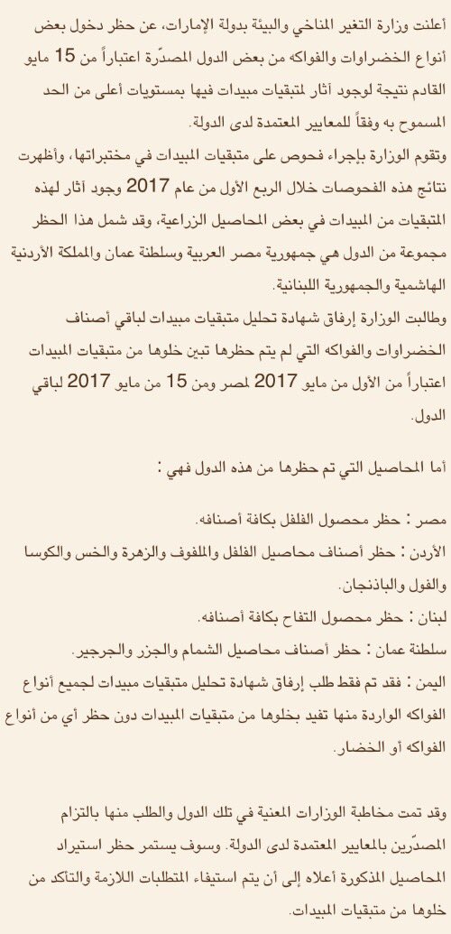 نتعلم الامارات ونهتم ناكل