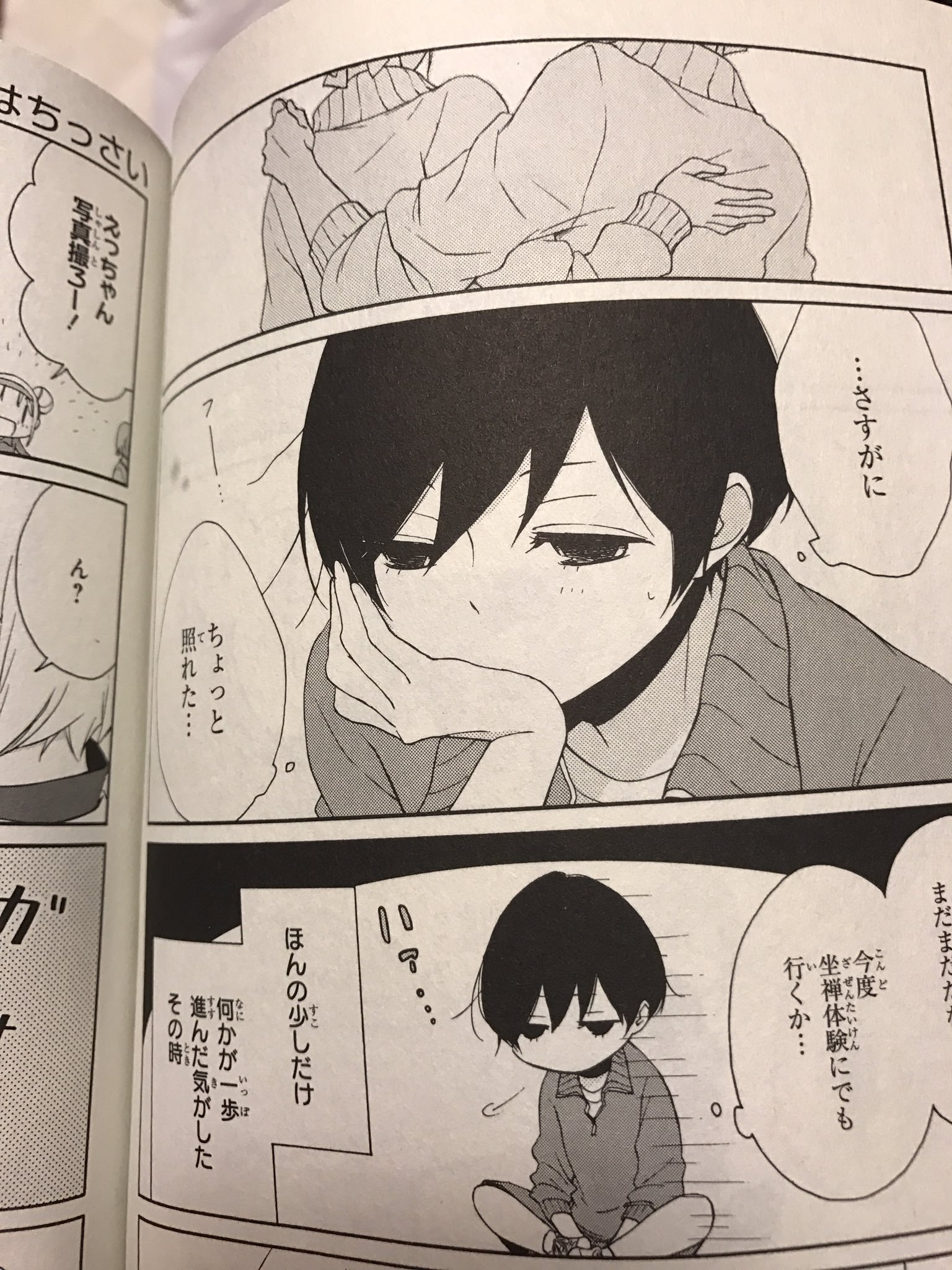 純亜 田中くんはいつもけだるげ たなけだ 8巻 たなしら 田中 白石さん フラグ立ったぁ ﾟ ﾟ 田中くんから白石さんに矢印向き始めたぞ T Co Xqmzmduwlr Twitter