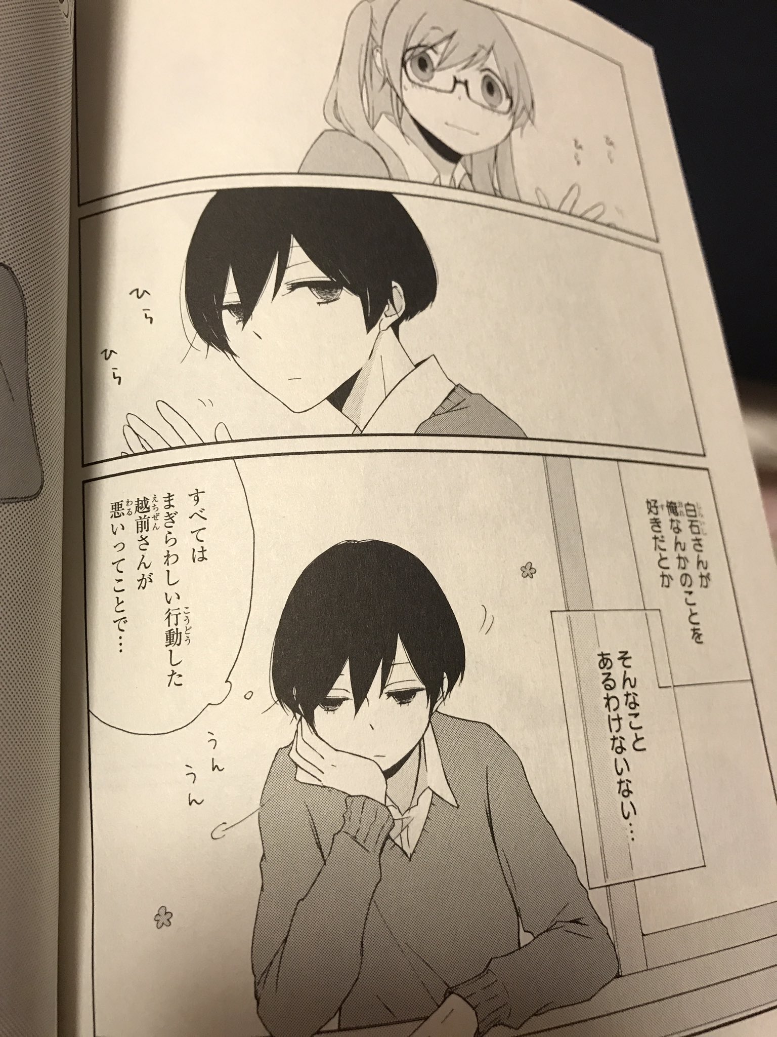 純亜 田中くんはいつもけだるげ たなけだ 8巻 たなしら 田中 白石さん フラグ立ったぁ ﾟ ﾟ 田中くんから白石さんに矢印向き始めたぞ