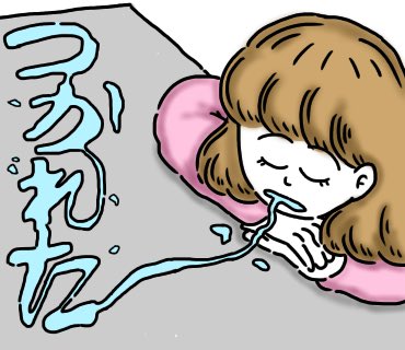 ガチのLINEスタンプ、急激にモチベーションが下がってます。

どうなってしまうのか😖💦💦 