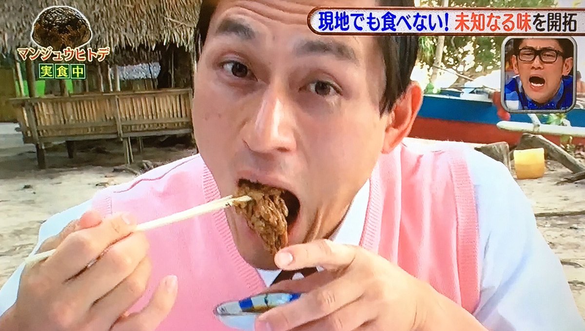 あずきっく No Twitter ダレトク 有毒かもしれないマンジュウヒトデの中身を生で大量に口に入れる春日さん スタジオ ええーっうそっー 有吉山崎 さすが スーパースター 大木 う あぁぁ 春日 あっ どんどん苦くなっていく 平坂 吐いた方がいいです あずきっく No Twitter ダレトク 有毒かもしれないマンジュウヒトデの中身を生で大量に口に入れる春日さん スタジオ ええーっうそっー 有吉山崎 さすが スーパースター 大木 う あぁぁ 春日 あっ どんどん苦くなっていく 平坂 吐いた方がいいです