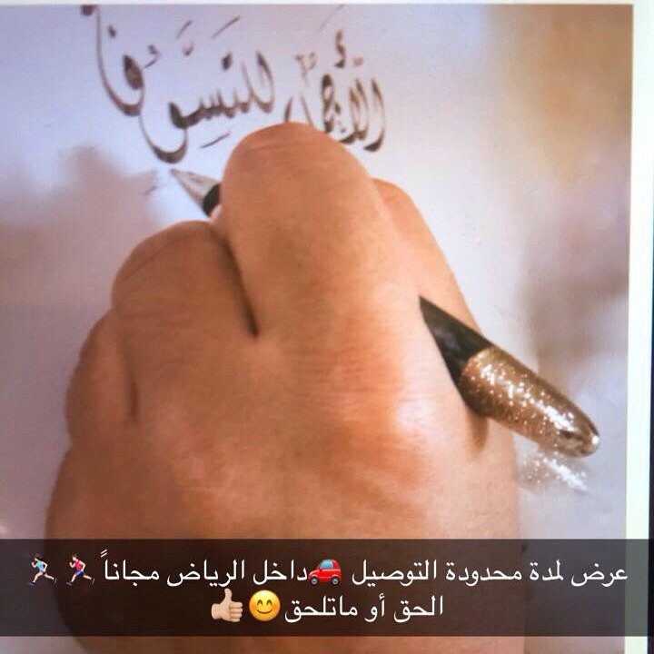 الأجمل للتسوق tweet media