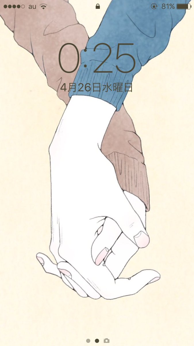 うーネコ Ar Twitter 私のホーム画面とロック画面 ロック画面は愛方ちゃんとお揃い ホーム画面はユニゾンのロゴです うーネコ Ar Twitter 私のホーム画面とロック画面 ロック画面は愛方ちゃんとお揃い ホーム画面はユニゾンのロゴです