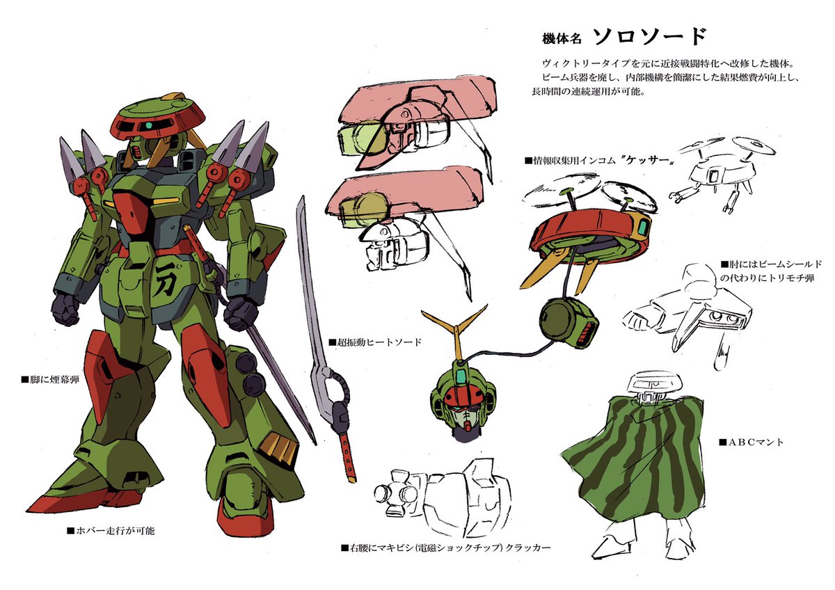 マヤタトップガン ありがとうございます 宇宙戦国時代ということで時代劇をイメージしてみました