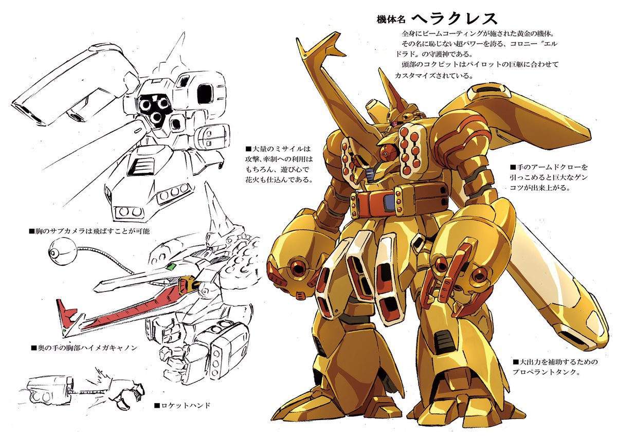 マヤタトップガン ありがとうございます 宇宙戦国時代ということで時代劇をイメージしてみました
