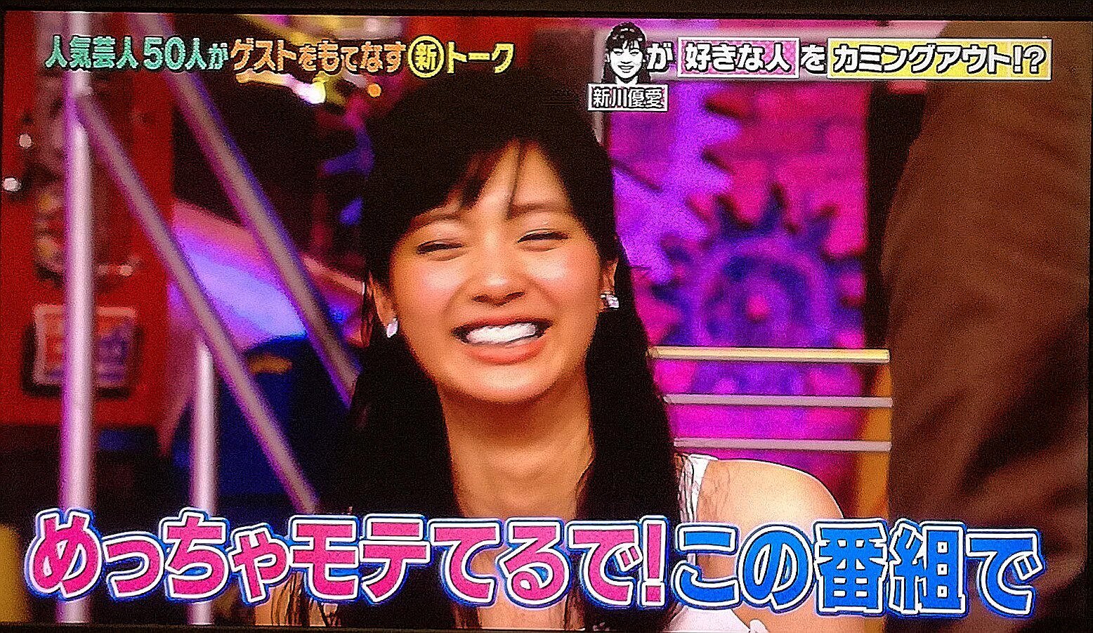 Koba357 No Twitter ウチのガヤがすみません 新川優愛って 銭の戦争 で脇で出てた人か かわいいなぁ って個人的には宇都宮しおんに似て ゴニョゴニョ なんでか最近凄い売り出し方だな もっと早くてもいいのに 新川優愛 Koba357 No Twitter ウチのガヤがすみません 新川優愛って 銭の戦争 で脇で出てた人か かわいいなぁ って個人的には宇都宮しおんに似て ゴニョゴニョ なんでか最近凄い売り出し方だな もっと早くてもいいのに 新川優愛