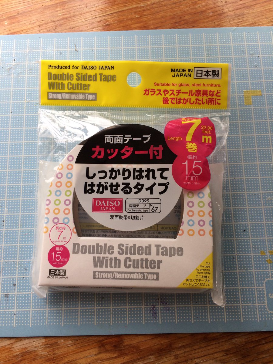 残念ジロ Sur Twitter 便利工具 普段処理に使ってる道具はゴッドハンドの当て木とハイキューのリタスティック 両面にヤスリを貼って使ってます が普通の両面テープやと綺麗に剥がれなくなるので僕はダイソーのこのタイプの両面テープを使用してます W 残念ジロ Sur Twitter 便利工具 普段処理に使ってる道具はゴッドハンドの当て木とハイキューのリタスティック 両面にヤスリを貼って使ってます が普通の両面テープやと綺麗に剥がれなくなるので僕はダイソーのこのタイプの両面テープを使用してます W