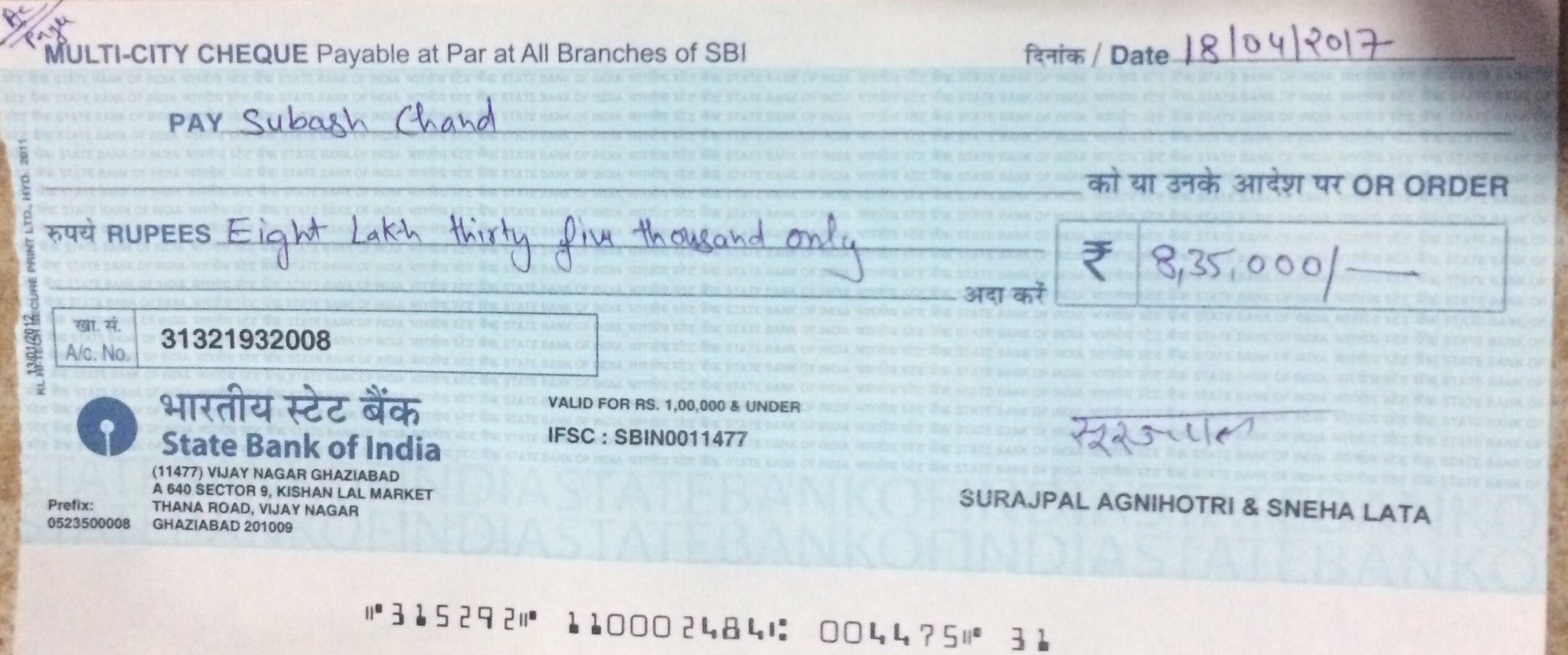 narendra agnihotri on Twitter: "@TheOfficialSBI my father issued a cheque  to someone but its not clearing from last one week instead they have  sufficient amount in bank https://t.co/TzQJXnV7zE" / Twitter