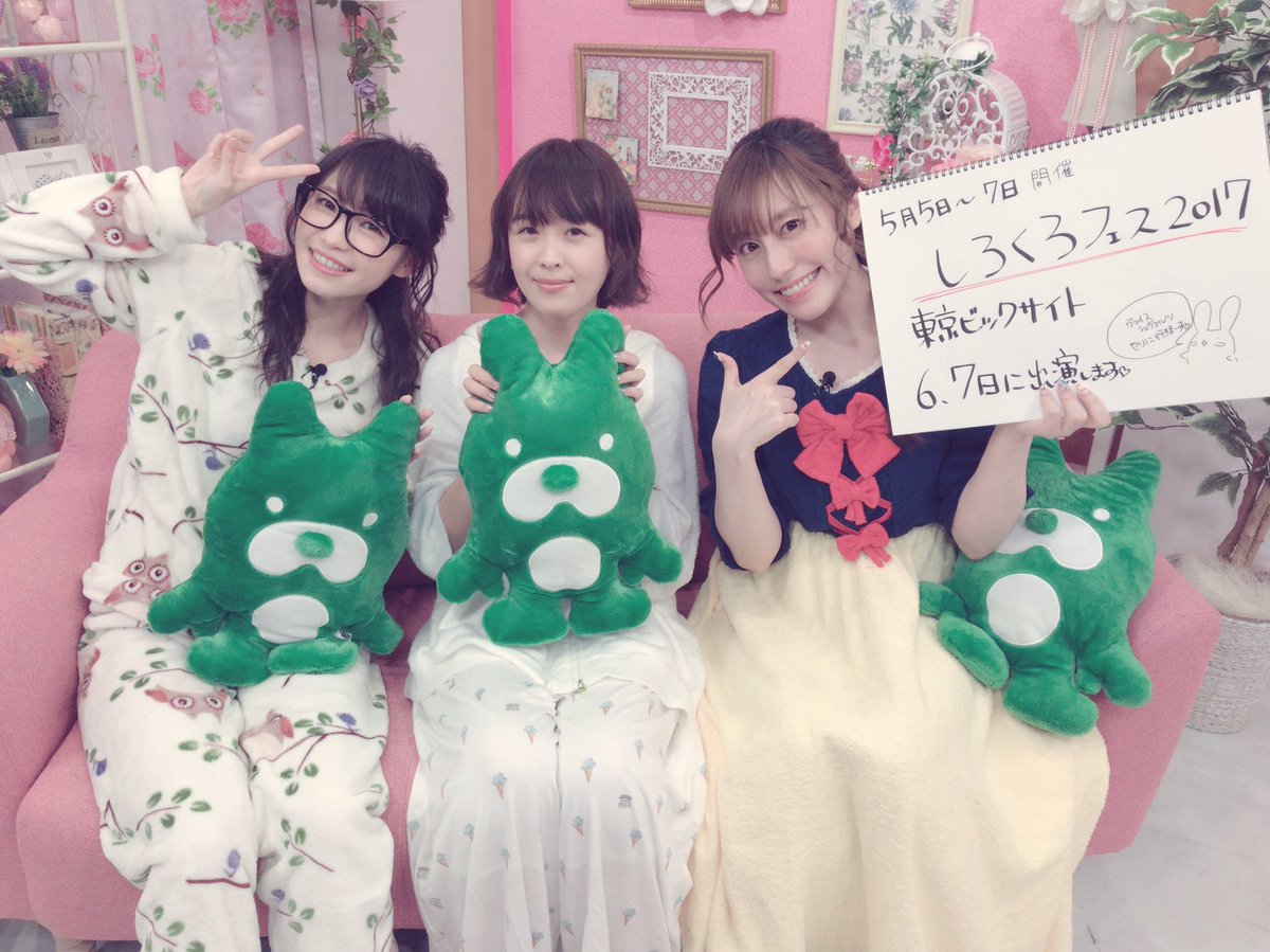桜咲千依 松井恵理子 松嵜麗の声優アニ雑団 ご視聴ありがとうございました W 色んなお話したくさん出来て楽しかったーー W アニメの話しとかもあまりする機会なかったのでここで解禁 っということで W アニ雑団 Abematv