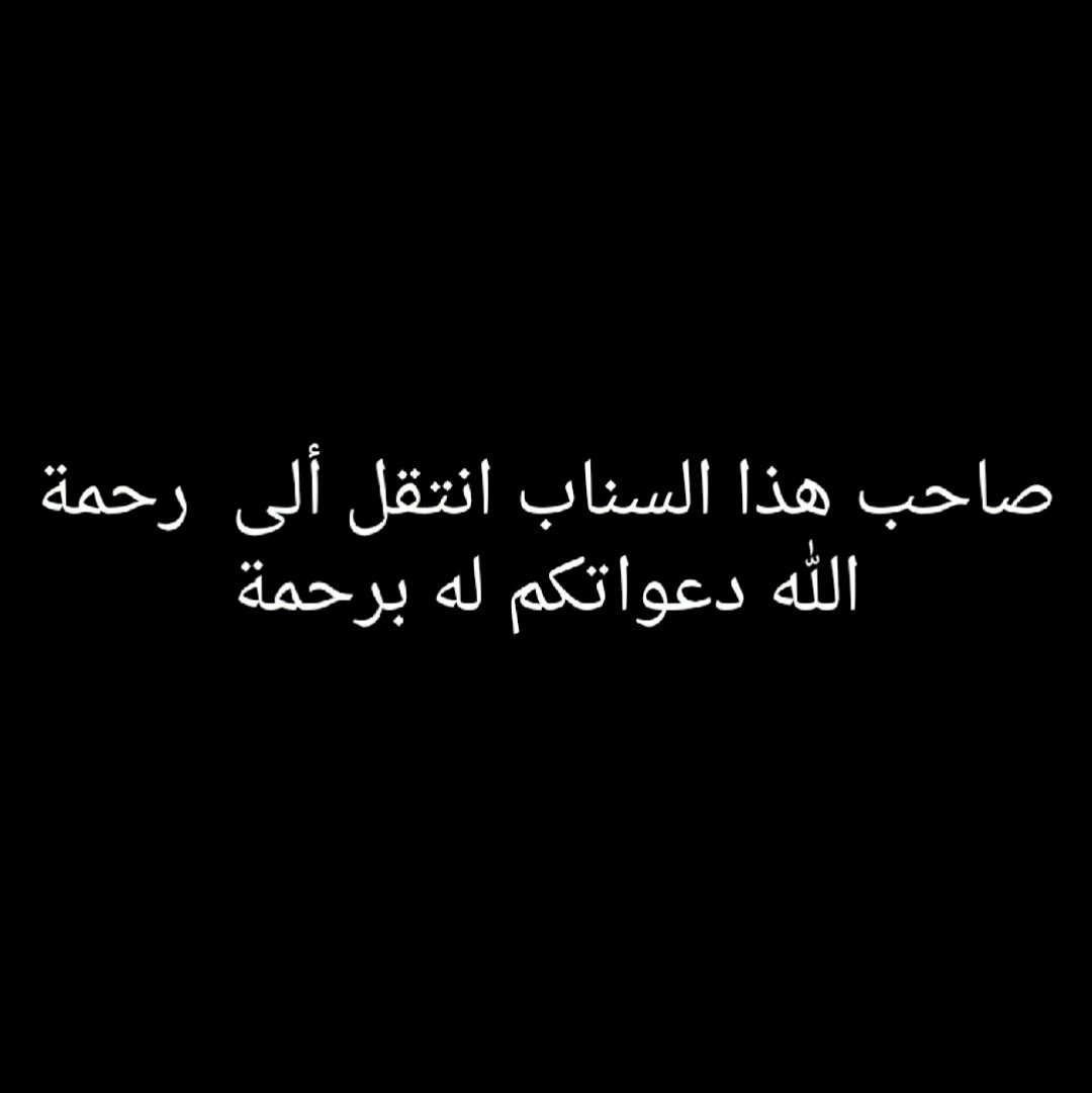 k3lrrdl's tweet photo. #صورة_ملف_شخصي_جديدة https://t.co/1hVpNTlxWJ