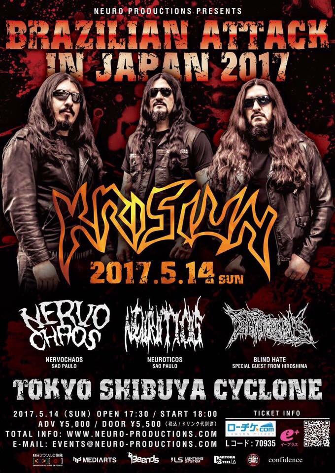 Hellsakura's tweet photo. We are going back to 日本! Nervochaos and Krisiun @Tokyo Cyclone ! @ESPGuitarsJP 
#nervochaos #guitarjapan #metalgirls  #Tokyo #shibuya https://t.co/mABFa5ZsWu