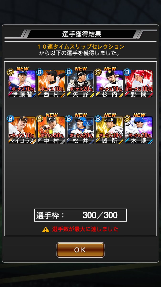 prospi6423's tweet photo. バケモン https://t.co/54IaC3Vkhi